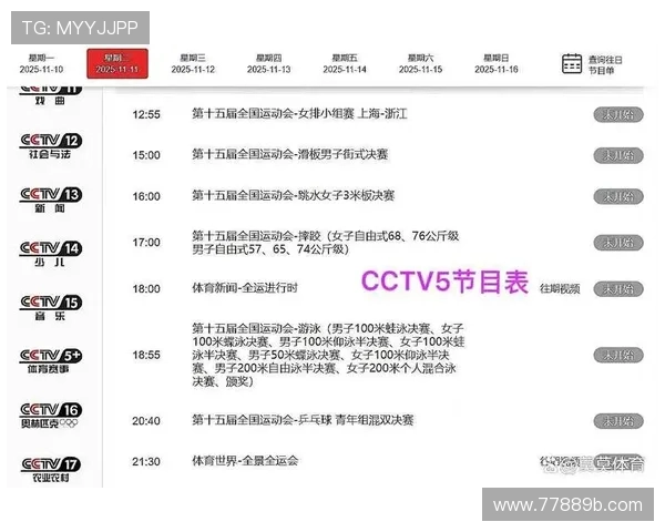 安利杯直播盛典:精彩赛事全程直击不容错过 安利杯直播盛典:精彩赛事全程直击不容错过