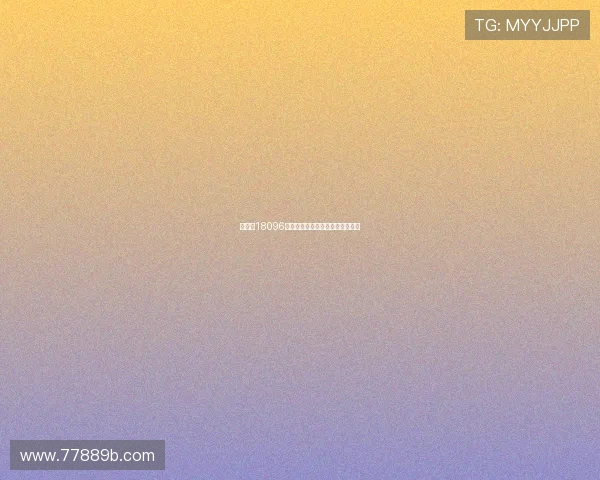 大乐透18096期开奖结果公布，头奖花落谁家？