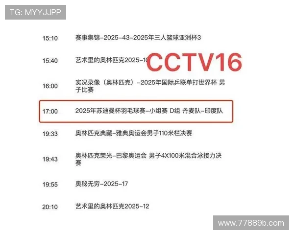 百度风云直播全新上线，精彩赛事不容错过